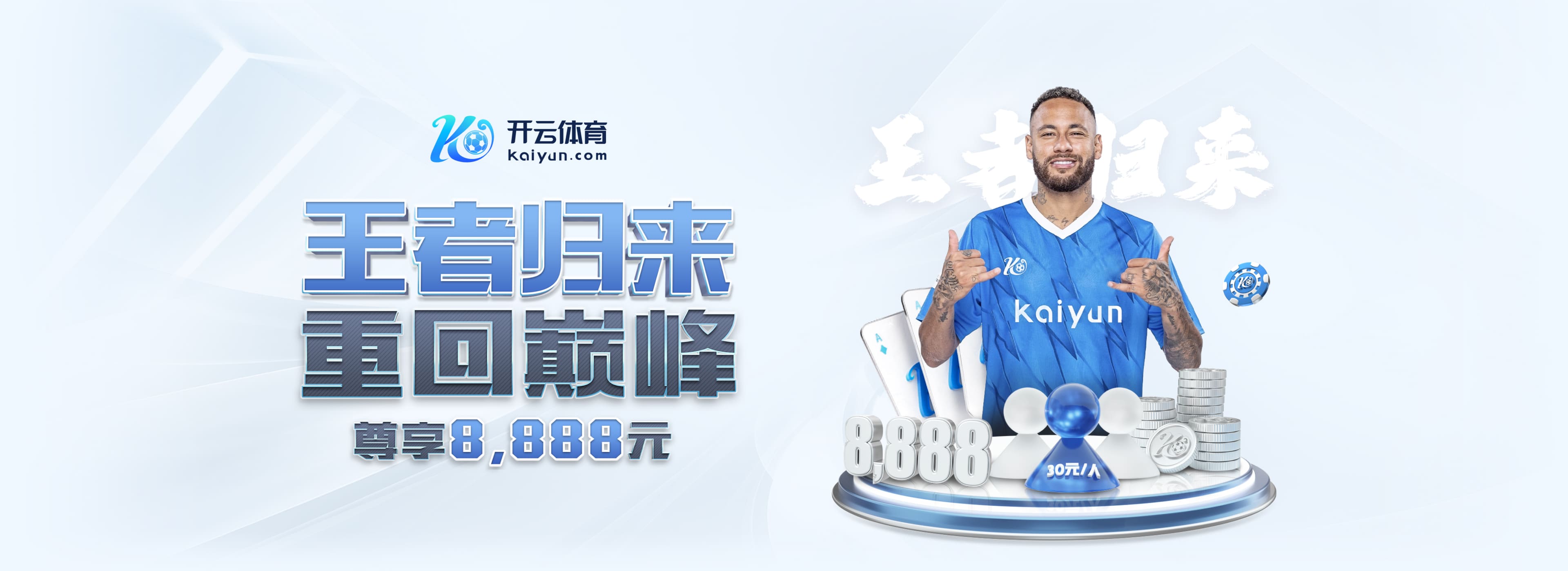 记者:曼联中卫本内特的父亲自杀,俱乐部为球员提供关怀+丧假